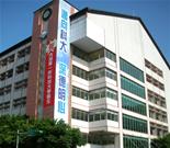 Trường Đại Học Khoa Học Và Công nghệ Đức Minh - Đài Loan