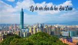 Những ưu nhược điểm khi đi Du học Đài Loan