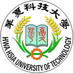 Học viện Kỹ thuật Hoa Hạ - Đài Loan
